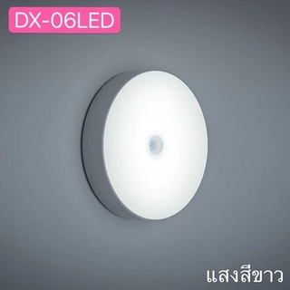 ไฟตรวจจับอัตโนมัติ LED 8 ดวง สีขาว ชาร์จ USB ในเวลากลางคืน