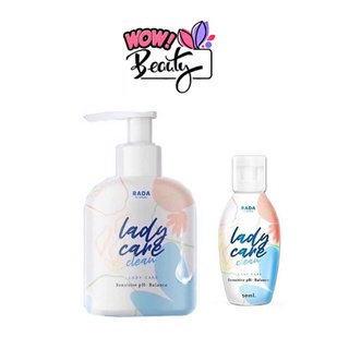 รดาเลดี้แคร์ Rada Lady Care Clean 50 ml. หอยหวานรดา น้ำยาล้างจุดซ่อนเร้น