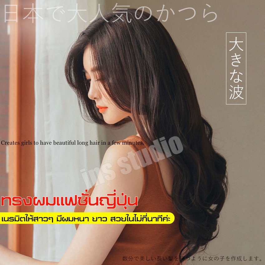 barsamiea-ฟรีตาข่ายคลุมผม-วิกผม-วิกผมยาวสีน้ำตาลคาลาเมล-caramel-brown-wig-วิกผมทรงยาวปลายลอน