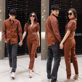 VSM4092-Brown ชุดเซ็ทคู่รัก เสื้อผู้ชาย+ชุดผู้หญิง