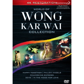 World of Wong Kar Wai (DVD Collection Box Set 5 Disc) (4K Restoration) (Boomerang)