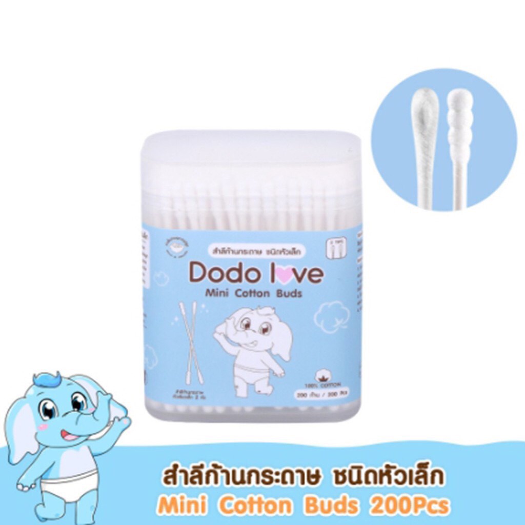 dodolove-สำลีก้านกระดาษ-คัตเติ้ลบัต-cotton-buds-คอตตอนบัด-หัวเล็ก-200-ก้าน