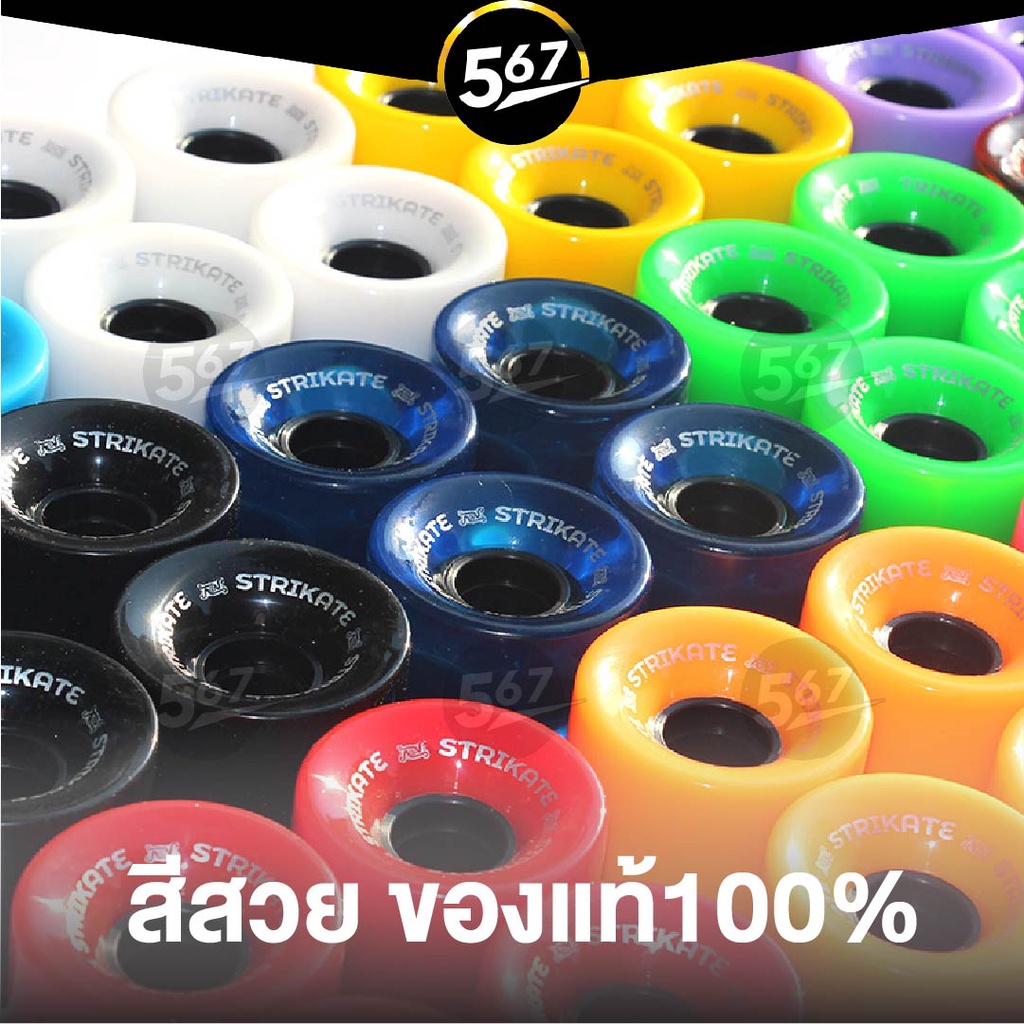 567mall-ล้อสเก็ตบอร์ด-78a-ล้อเซิร์ฟสเก็ต-อะไหล่ล้อสเก็ตบอร์ด-surtskate-wheel