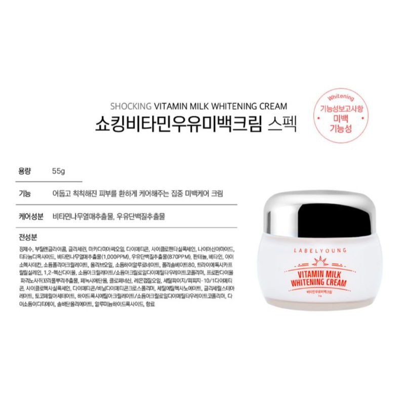 ครีมหน้าสด Label Young Label Young | Shopee Thailand