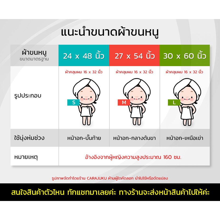 ผ้าขนหนู-ผ้าเช็ดตัว-แมนยู-manchester-united-mu-002-ลิขสิทธิ์แท้