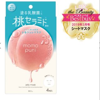 MOMO PURI Jelly Mask 4 แผ่น​มาสก์เนื้อเจลลี่ ใช้แล้วเด้วดึ้ง