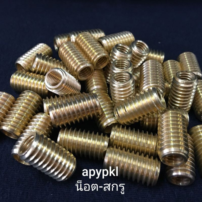 ตัวหนอนซ่อมเกลียว-3-ขนาด-m6-8-10-เบอร์10-12-14-ขั้นต่ำ-50-บาท-ไม่รวมค่าส่ง