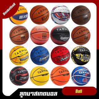 ภาพขนาดย่อของสินค้าTARMAK ลูกบาส บาสเก็ตบอล Basketball ball