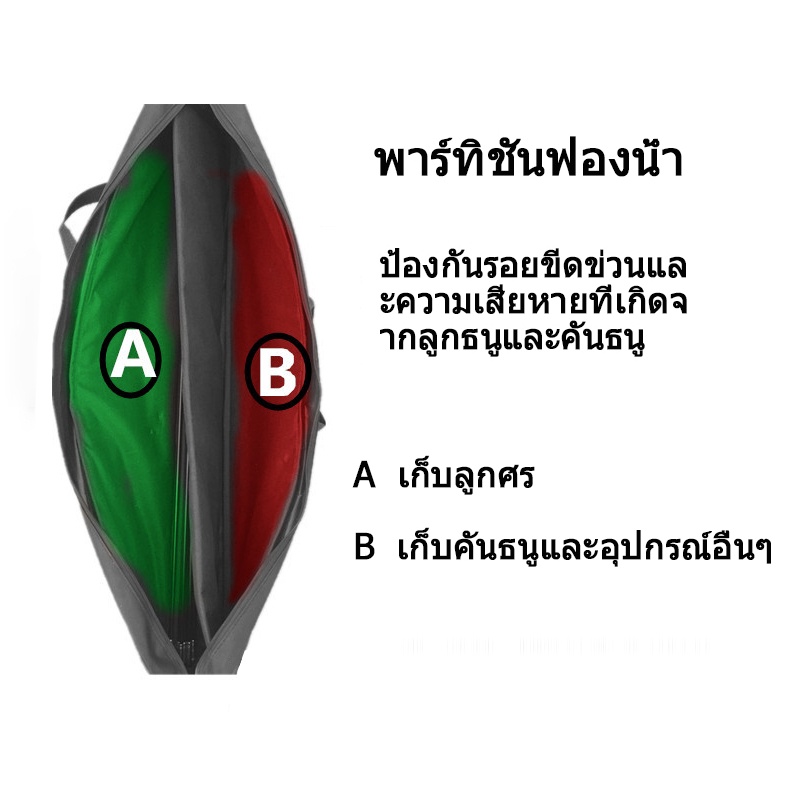 ยิงธนู-กระเป๋า-กระเป๋าใส่ลูกธนู-กระเป๋าธนู-รีเคิร์ฟสำหรับธนู-รีเคิร์ฟ-รุ่น