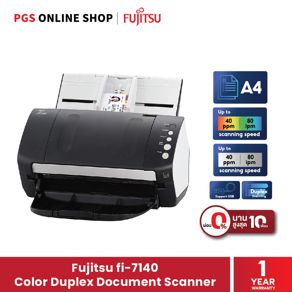 海外並行輸入正規品海外並行輸入正規品Fujitsu Fi-7030 600 X 600 DPI