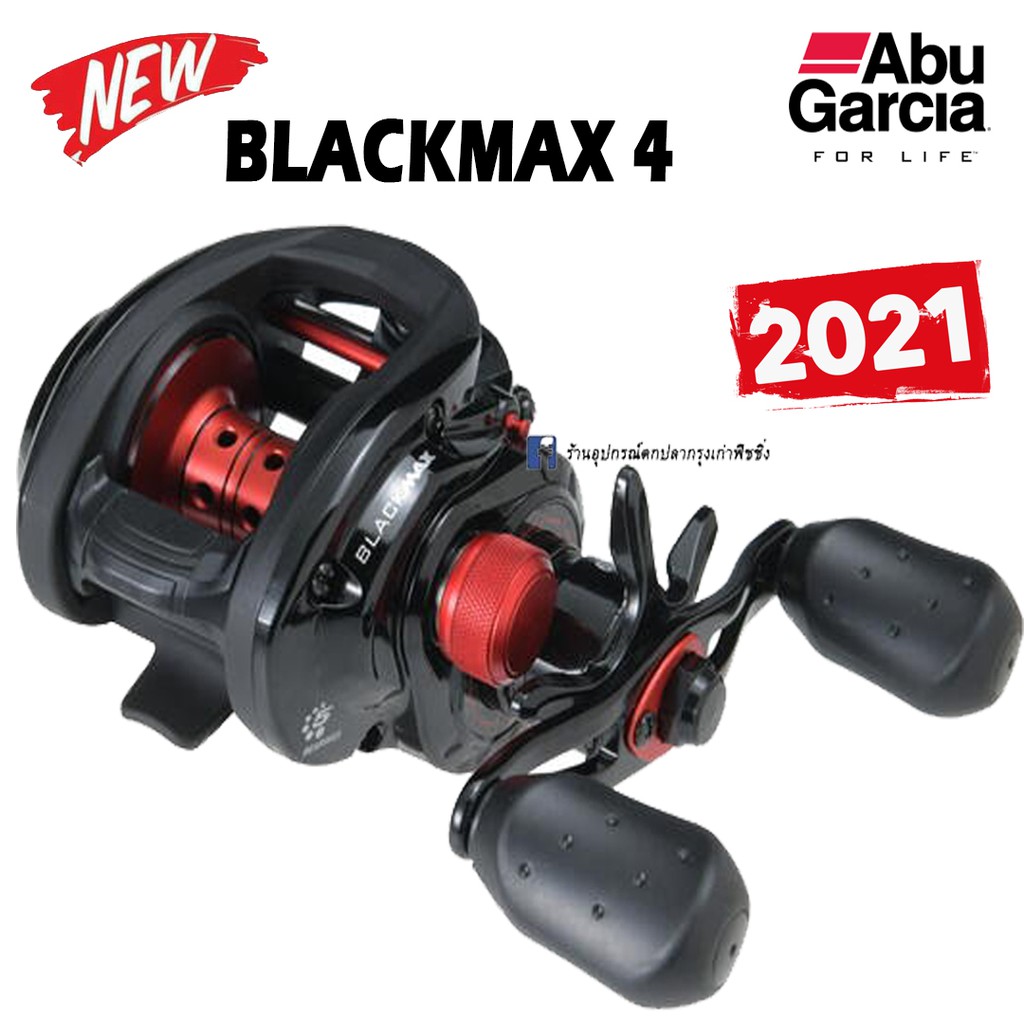 รอกหยดน้ำ-abu-blackmax-4-รุ่นใหม่-2021-ของแท้-100-มีประกัน