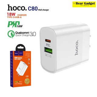 หัวชาร์จ PD/Quickcharge Hoco C80 ชาร์จได้ 2อุปกรณ์พร้อมกัน