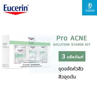 Eucerin Pro ACNE SOLUTION STARER KIT