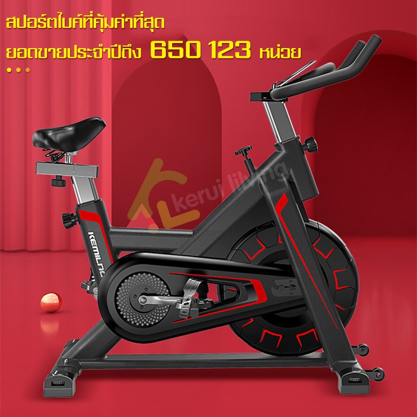 จักรยานฟิตเนส-fitness-bike-อุปกรณ์ฟิตเนส-บริหารหุ่น-ปั่นในบ้าน-แบบคาร์ดิโอ-จักรยานออกกำลังกาย-exercise-spin-bike