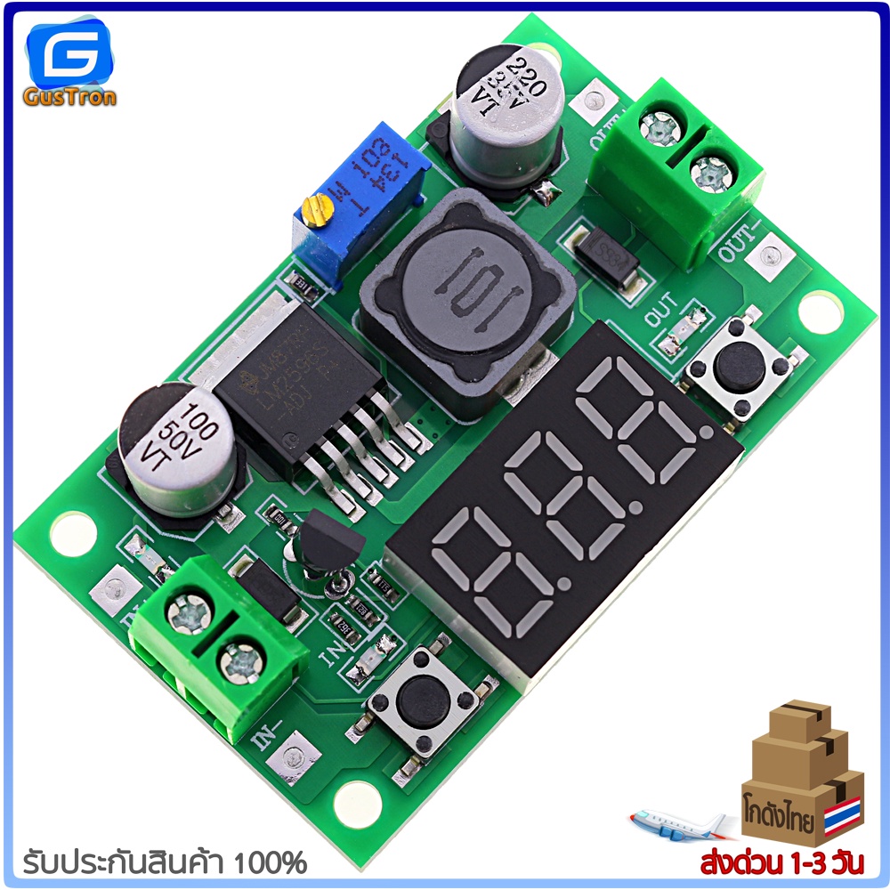LM2596 LM2596S LM2596HSV โมดูลเรกูเลเตอร์ DC-to-DC 3.2-40V เป็น 1.25 ...