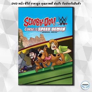ดีวีดี SCOOBY-DOO! AND WWE CURSE OF THE SPEED DEMON สคูบี้ดู ตอน คำสาปปีศาจพันธุ์ซิ่ง DVD 1 แผ่น