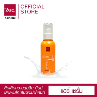 BSC HAIR SERUM 120ml (ขวดสีส้ม- BELHHSB2) เซรั่มปกป้องผมจากความร้อนเเละเเสงเเดด ช่วยทำให้ผมนุ่ม