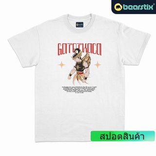 Bearstix - เสื้อยืด ลาย Satria God Of Glass Gatot - Puppet T-Shirt - Super Hero เสื้อยืดสตรีท