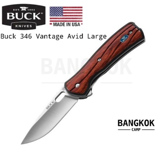 [GENUINE] มีดพับ Buck 346 Vantage Avid Large Folding Knife 3-1/4" Blade, Rosewood Dymondwood Handles (0346RWS) - 7837