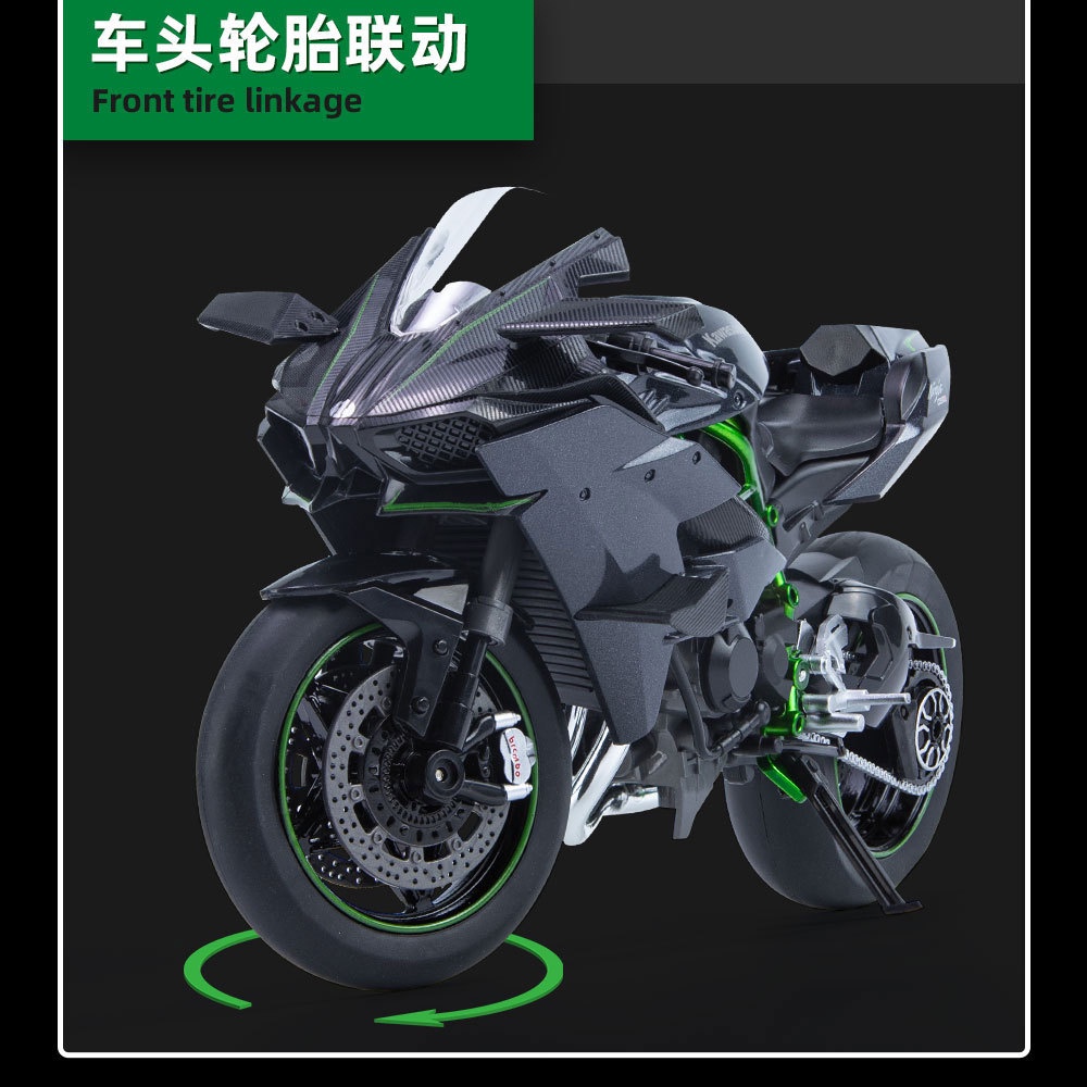 ของเล่นรถจักรยานยนต์-kawasaki-h2r-สเกล-1-9-อัลลอยด์-เก็บสะสม-ของขวัญ-ของสะสม-สําหรับเด็ก