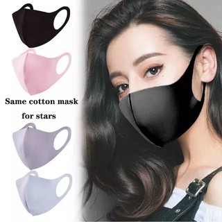 หน้ากาก Face Mask (Fashion ) ปิดจมูก ป้องกันฝุ่น มลภาวะ และเชื้อโรค (1 ห่อ มี 1 ชิ้น) ป้องกันแดด UV 98%