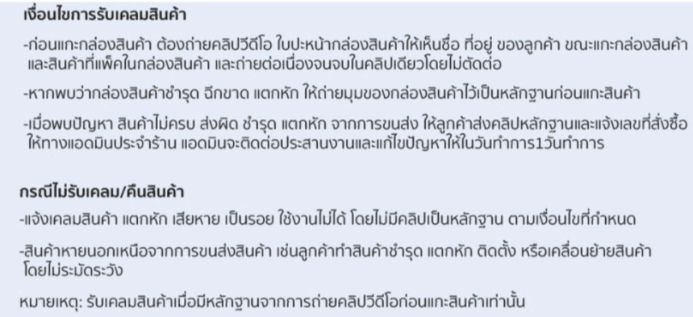 ข้อมูลเพิ่มเติมของ โปรถูกชัวร์ ลดเหลือ 5,362.- Android TV Aconatic LED FHD 43HS600AN 43 นิ้ว แอลอีดี แอนดรอยด์ ทีวี (รับประกัน 3 ปี) FramelessTV, Voice Contral , Android TV