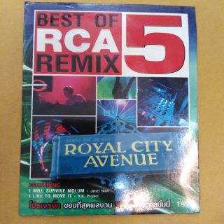 แผ่น​ซีดี​เพลง​สากล​#รวมฮิต​ BEST​ FO RCA​ 5