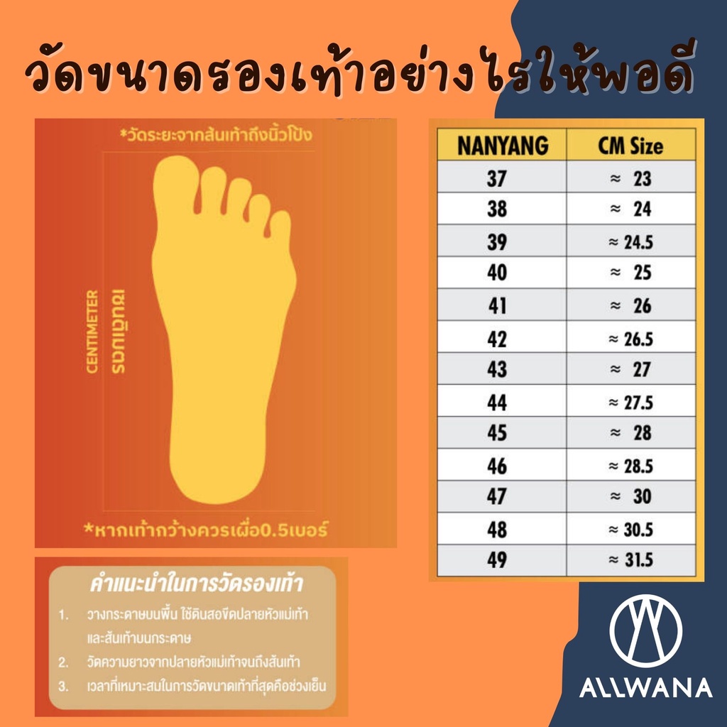 nanyang-นันยาง-รองเท้าผ้าใบ-รุ่น-205-s-สีดำ-เบอร์-43-47-รองเท้าผ้าใบนักเรียน-รองเท้าผ้าใบนันยาง