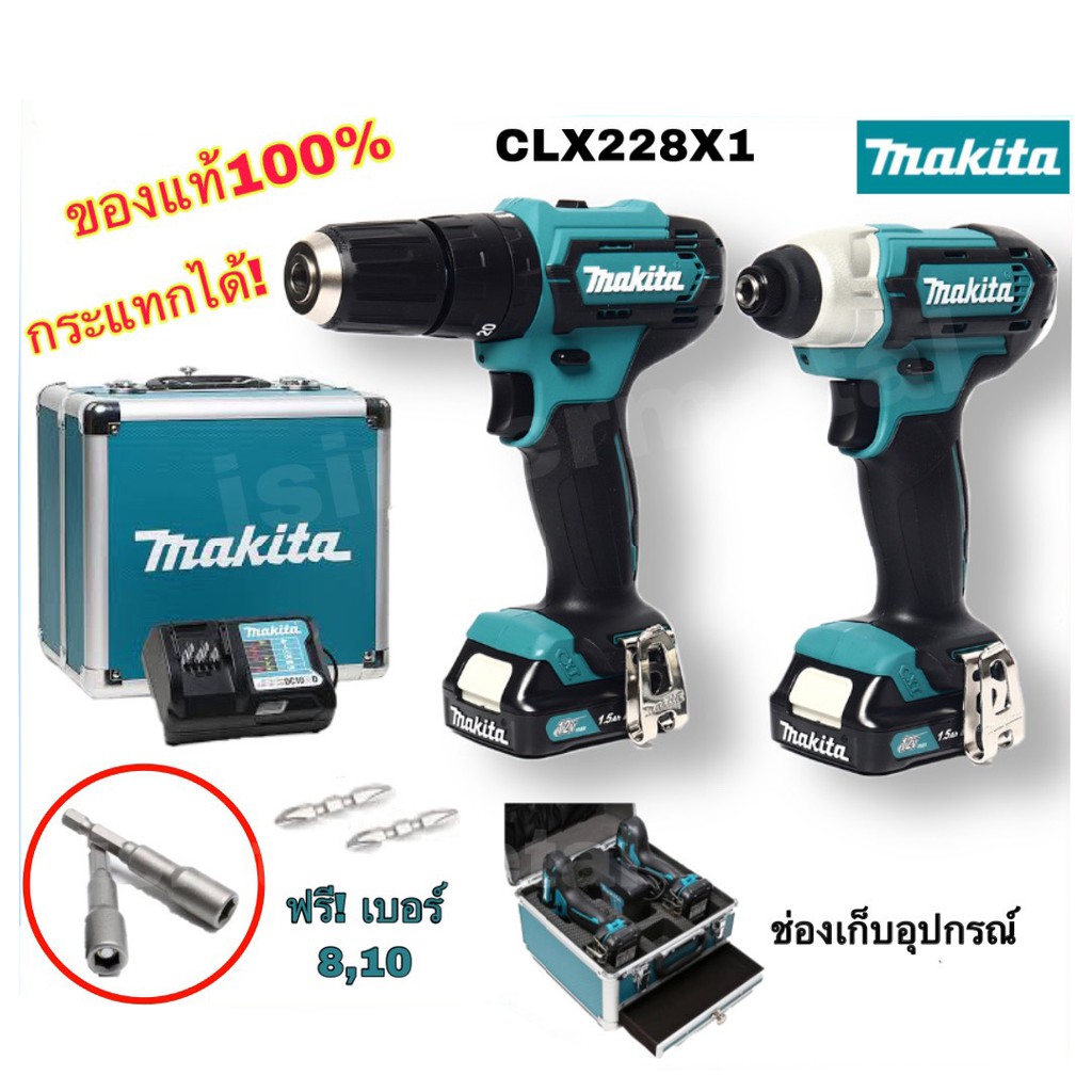 Makita clx228x1 new arrivals