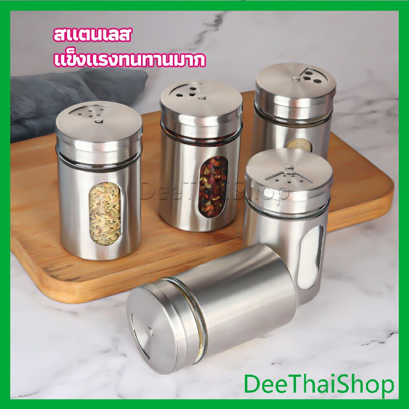 deethai-ขวดใส่เครื่องเทศ-ขวดพริกไทย-ขวดใส่พริกป่น-ขวดพริกไทย-ขวด