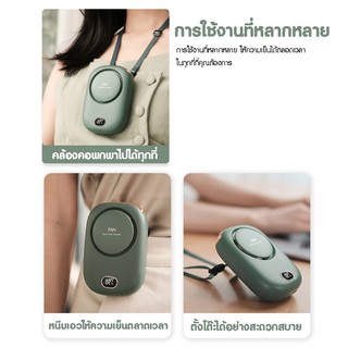 ภาพขนาดย่อของภาพหน้าปกสินค้าพัดลมคล้องคอ Mini Fan พัดลมพกพา พัดลมคล้องคอมีจอLED พัดลมมือถือ พัดลมมินิ พัดลมราคาถูก พัดลม พัดลมรูปหมี พัดลมตั้งโต๊ะ พัดลมไร้สาย จากร้าน sevenelenve บน Shopee ภาพที่ 1