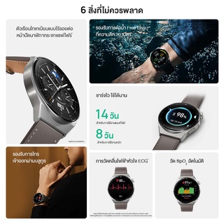 ภาพขนาดย่อของภาพหน้าปกสินค้าHUAWEI WATCH GT 3 Pro 46mm อุปกรณ์สวมใส่  ดีไซน์สวยให้เลือกกัน 2 ขนาด 2 สไตล์  ยกระดับการวัดสุขภาพที่แม่นยำตลอดเวลาและรองรับการใช้งานสูงสุด 14 วัน  ร้านค้าอย่างเป็นทางการ จากร้าน huawei_official_store บน Shopee