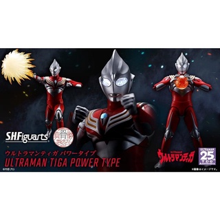 [ของแท้] Bandai Tamashii Nations S.H. Figuarts (Shinkoccou Seihou) Ultraman Tiga Power Type - อุลตร้าแมน ทีก้า พาวเวอร์