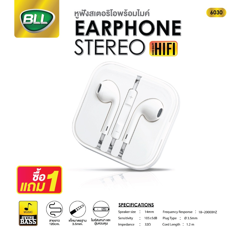 ซื้อ1แถม1-bll-earphone-รุ่น6030-หูฟัง-หูฟังสมอลทอร์ค-small-talk-ไมโครโฟนในตัว-หูฟังพร้อมไมค์-รับโทรศัพท์ได้