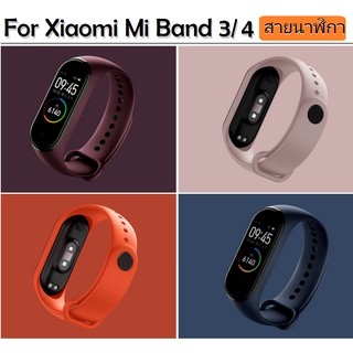 ภาพหน้าปกสินค้าสายนาฬิกา Xiaomi Mi Band 3 สาย mi band 4 Replacement Band Silicone Soft Wristband Strap Accessories สายนาฬิกา Mi Band 4 ที่เกี่ยวข้อง