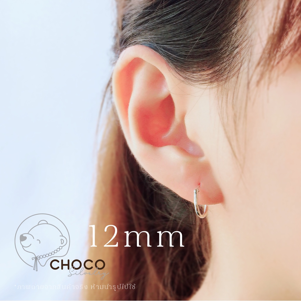 ภาพสินค้าหนา 1 mm (Silver925) ต่างหูเงินแท้ ต่างหูห่วง (8mm ถึง 55mm) ต่างหูเงินแท้ จากร้าน chocosilvelry บน Shopee ภาพที่ 1