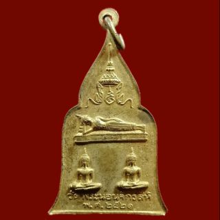 เหรียญมูลนิธิสายใจไทย วัดพระนอนจักรสีห์ ปี๒๑ เนื้อกะไหล่ทอง (BK11-6)