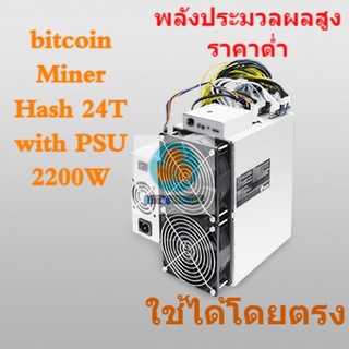 Bitcoin BTC miner Cheetah F1 24T พร้อม PSU ใช้งานได้ดีกว่า Antminer S9 S15 S17 T9 + T17 S19 WhatsMiner T2T ครบชุด