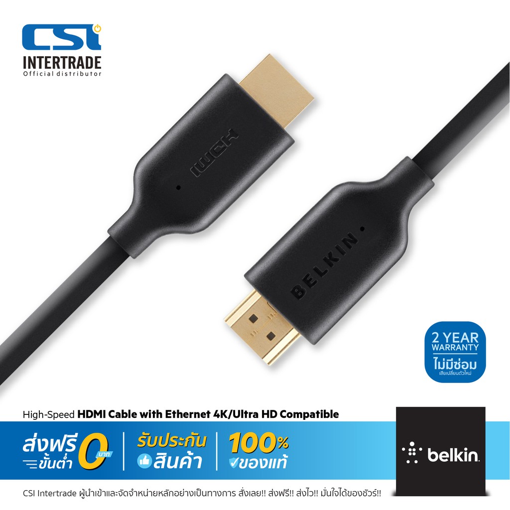 belkin-สายเคเบิล-gold-plated-high-speed-hdmi-cable-with-ethernet-and-4k-support-version-1-4-ใช้กับ-laptops-tv-f3y021btxm