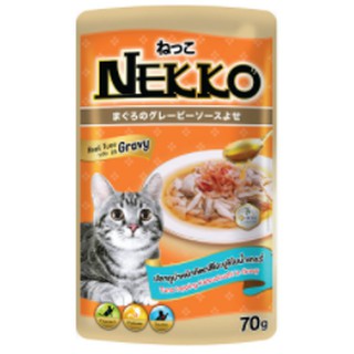 [ใหม่] Nekko อาหารแมว เน็กโกะ ปลาทูน่าหน้าคัตสึโอะบูชิในน้ำเกรวี่ 70g