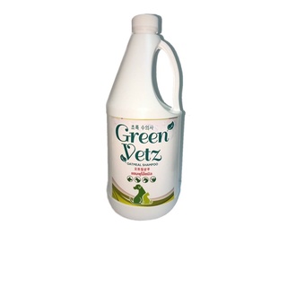 Oatmeal Shampoo Bull แชมพูวัว ลดอาการคัน Green Vetz เหมาะสำหรับ วัวชน วัวประกวด size 1 ลิตร
