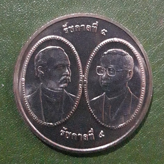 เหรียญ-20-บาท-ที่ระลึก-100-ปี-หอสมุดวชิรญาณ-ไม่ผ่านใช้-unc-พร้อมตลับ-เหรียญสะสม-เหรียญที่ระลึก-เหรียญเงิน-เหรียญขัดเงา