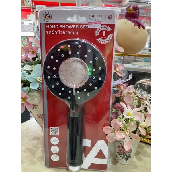 ฝักบัวอาบน้ำhafele-495-60-667-แบบสายอ่อน-สีดำ-รหัส-9506826