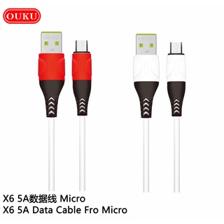 OUKU X6 5Aสายชาร์จโทรศัพท์มือถือชาร์จเร็ว ใช้สำหรับ MICRO/L/TYPE-C สายแข็งแรงทนทาน ราคาถูก พร้อมส่ง