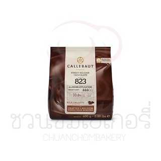 (อ่านหมายเหตุก่อนสั่ง) Callebaut Milk Couverture Chocolate 823 33.6% 400g