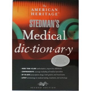 The American Heritage Stedman’s Medical Dictionary, Indexed Edition 2004 (ฉบับสมบูรณ์ แบบ Thumb-Indexed เปิดใช้งานง่าย)