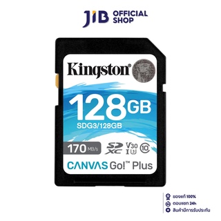 สินค้า KINGSTON  SD CARD (เอสดีการ์ด) 128 GB CANVAS GO PLUS (SDG3/128GB)