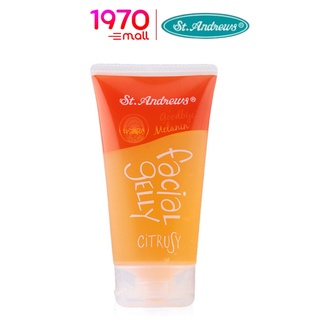 ST.ANDREWS FACIAL GELLY CITRUSY FOR WHITENING AND BRIGHTENING SKIN 150g. โฟมล้างหน้า เนื้อเจล สูตรเพิ่มความขาวกระจ่างใส