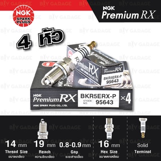 NGK หัวเทียน Premium RX ขั้ว Ruthenium [ BKR5ERX-P ] จำนวน 4 หัว ใช้อัพเกรด BKR5E / BKR5ES / BKR5EIX - Made in Japan