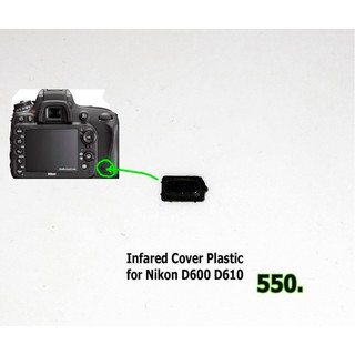 Infared Cover Plastic for Nikon D600 D610